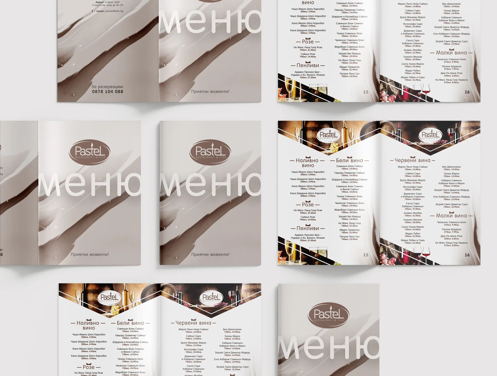 Pastel — Restaurant Menu Image 0