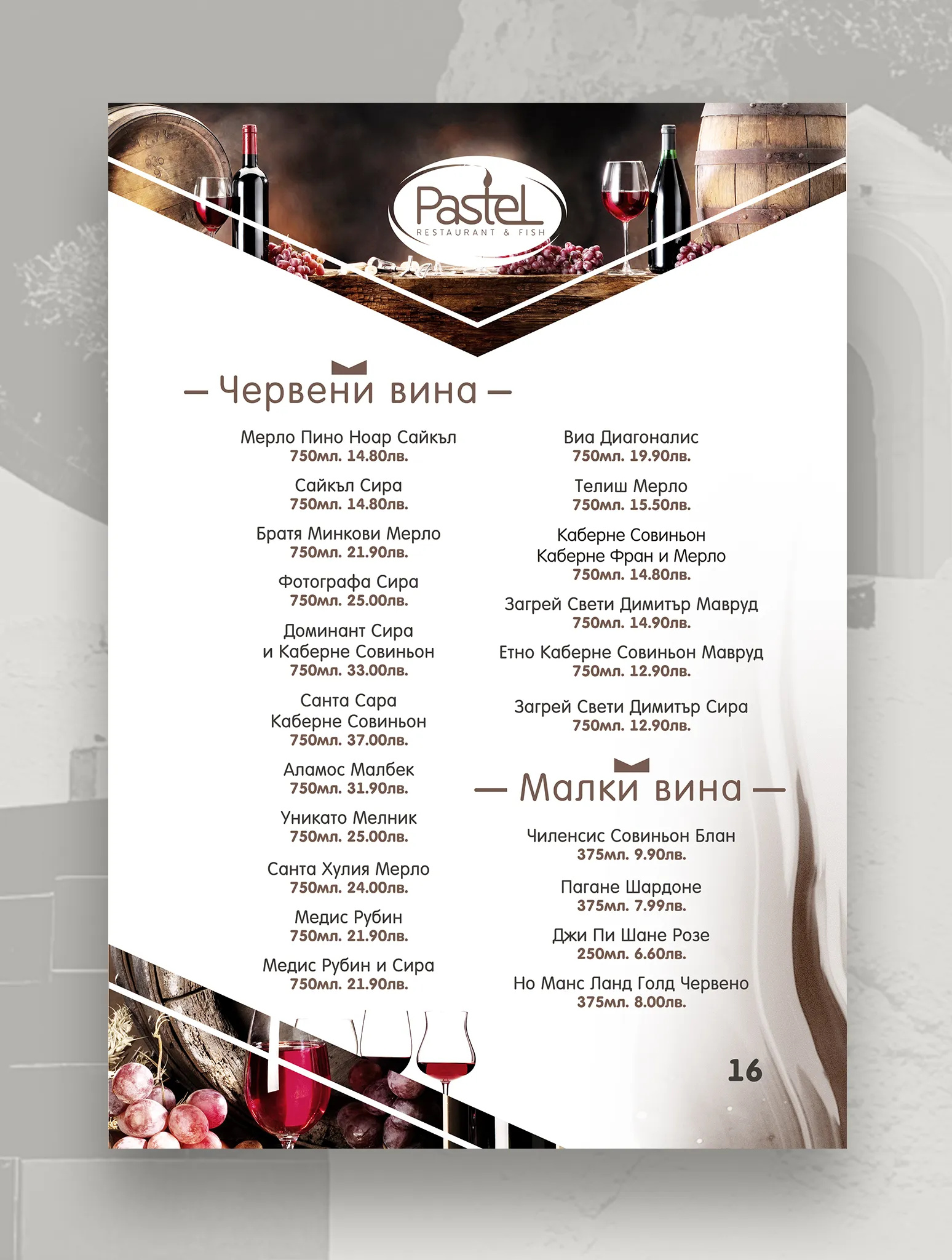 Pastel — Restaurant Menu Image 23