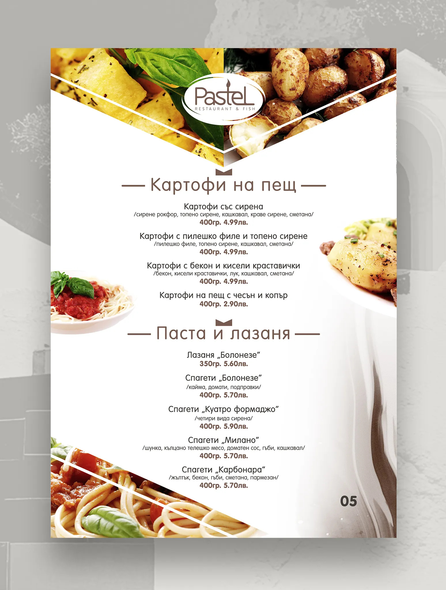 Pastel — Restaurant Menu Image 12