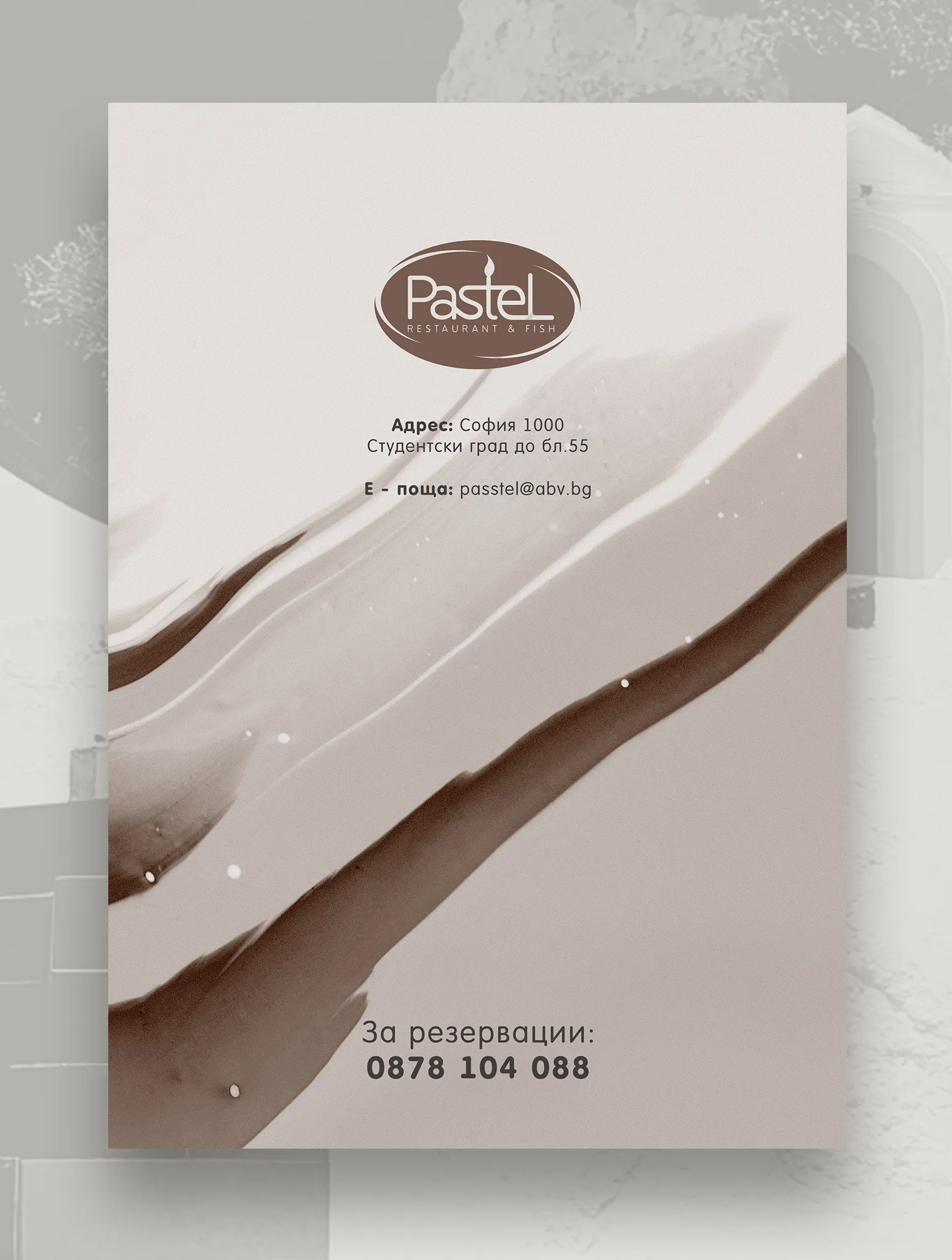 Pastel — Restaurant Menu Image 24