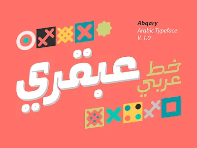 Abqary - Arabic Typeface | عبقري - خط عربي تايبوجرافي