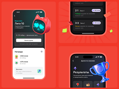 Achievements and Leagues :: Alfa Investments iOS alfabank alfainvestments android app branding design gamification illustration investments ios ui