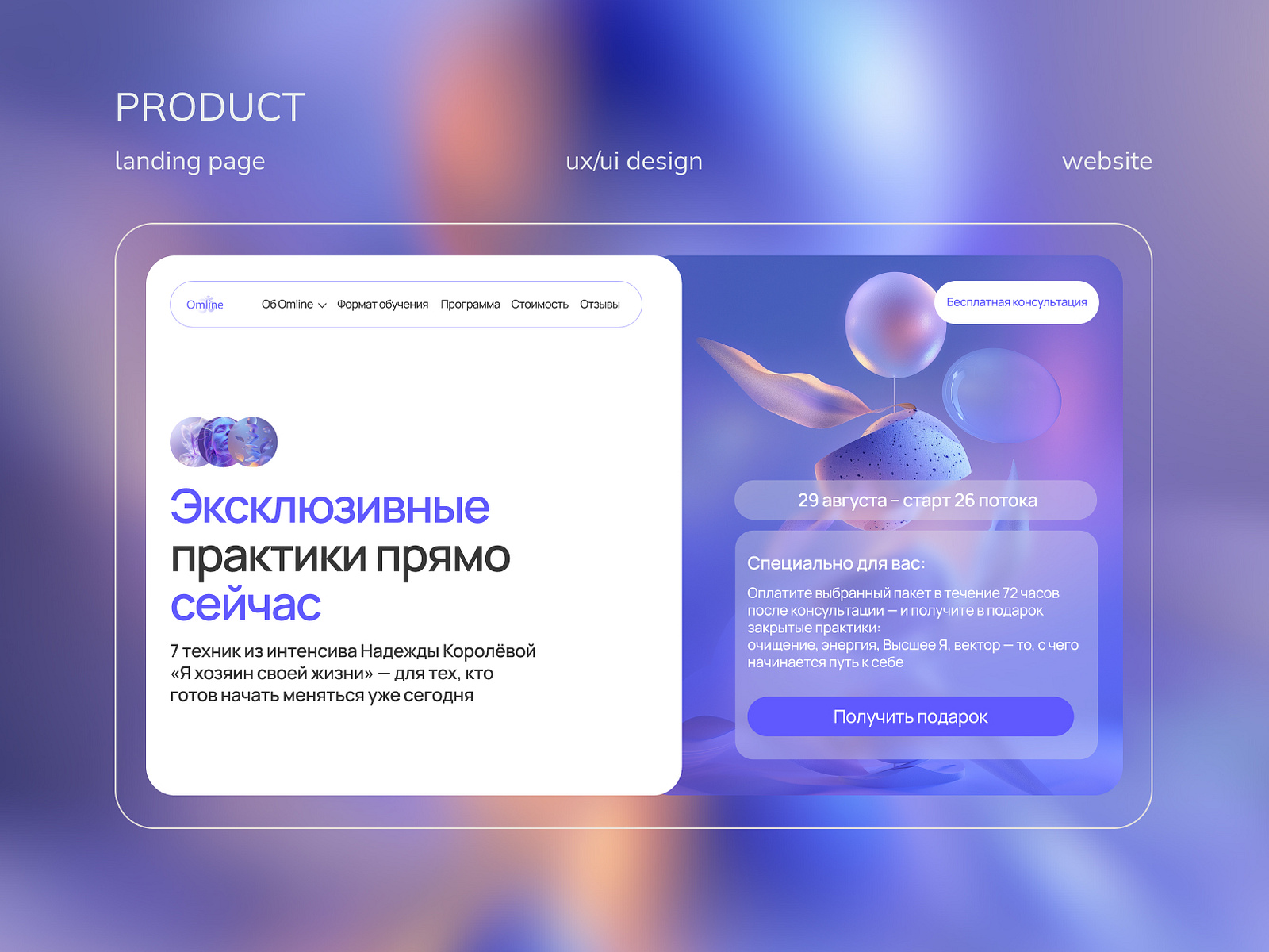 Ux/Ui product design by Eleonora on Dribbble