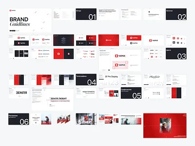CHARKK - Brand Guidelines - Identity System & Visual Language brandbook branding cadastral design graphic design graphite griddesign guidlines identitysystem illustration legalservices logo red typography vector