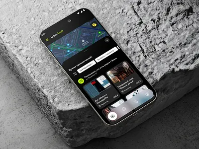 UrbanSouls — Аудиогид по городским приключениям app ui