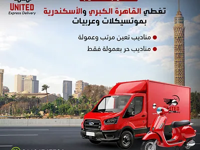 Social Media Posts. advertisment branding post design social media post