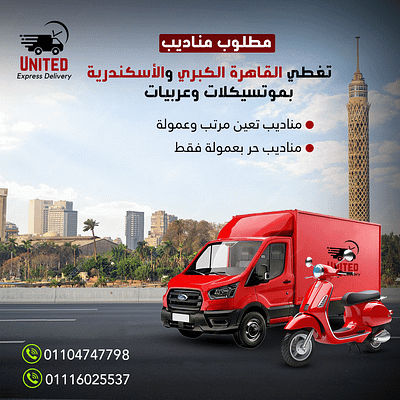 Social Media Posts. advertisment branding post design social media post
