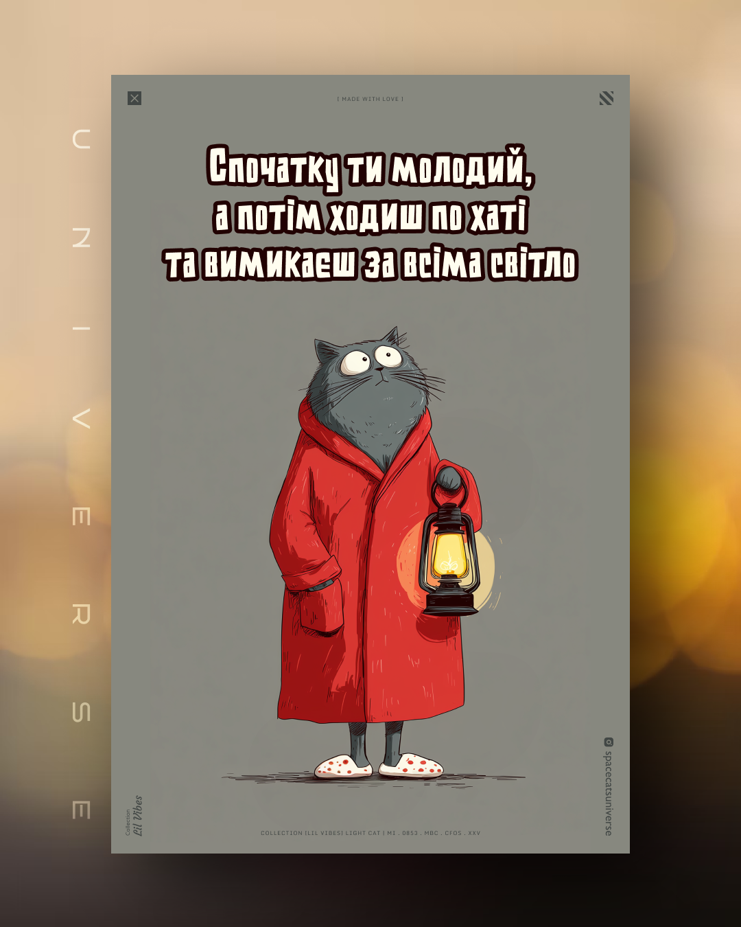 Ну я ai branding cat daliy design illustration poster print