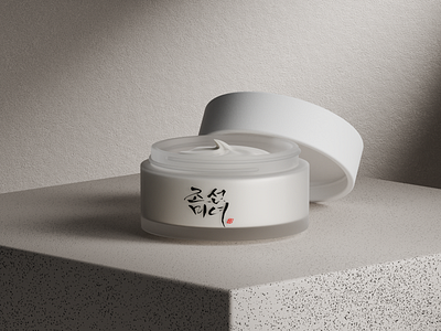 Beauty of Joseon (Dynasty Cream) 3d 3d product visualization 3d render blender blender 3d blender cycles product visualization render