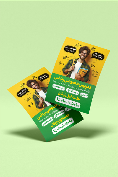 Flyer Design banner design flyer flyer design graphic design iran