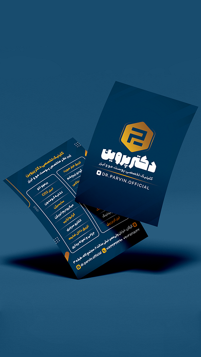 Flyer Design branding design flyer graphic design medical medicine photoshop