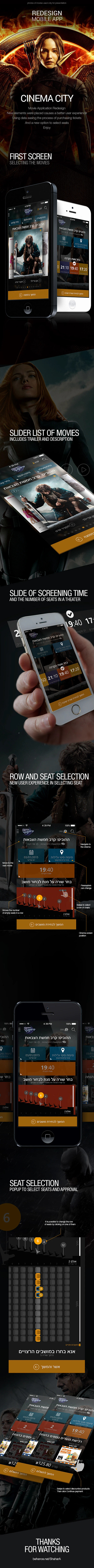 Movies App Concept - UI branding design graphic design ui