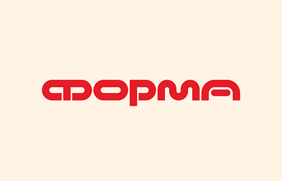 Forma Coffee Spot Logo bar branding cafe design drink food logo