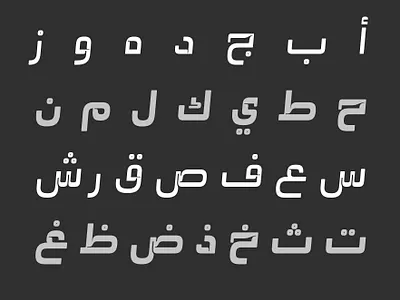 Abqary - Arabic Typeface | عبقري - خط عربي تايبوجرافي