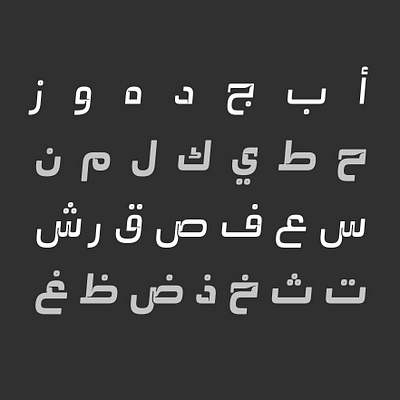 Abqary - Arabic Typeface | عبقري - خط عربي تايبوجرافي