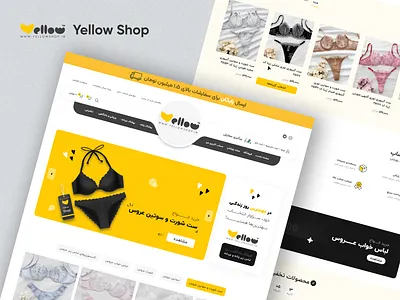 Yellow Shop design ecommerce figma real project shop shopping store website ui uidesign uiux underwear ux uxdesign web web design website