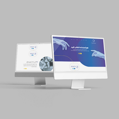 landing page design for mizan gostar company creativedesign freelancer graphicdesign landingpage ui