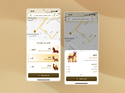 When Uber Meets Egypt Vibes arabicdesign arabicux carbookingui culturalux designhumor designwithcharacter dribbbleshots figmadesign funnyui illustrationlovers madeinegypt mobiledesign rideapp transportationdesign uber uiinspiration uxdesign vehiclebooking