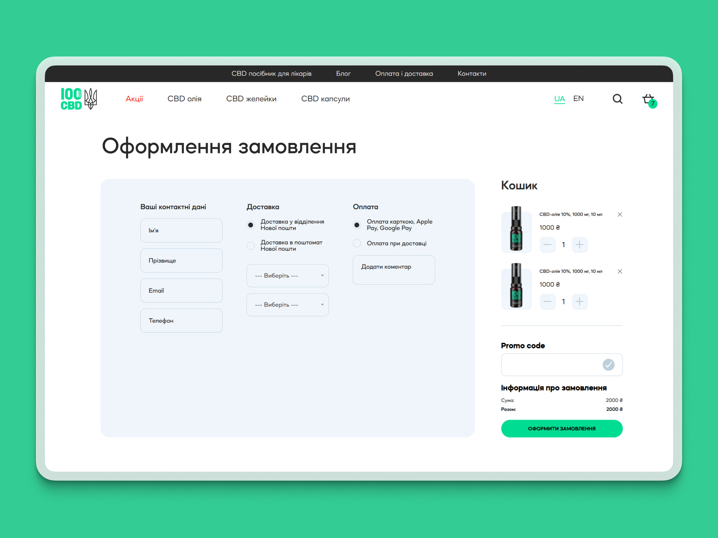 Checkout page UI for a CBD ecommerce platform checkout checkout page checkout page design checkout page ui checkout ui ecommerce design ecommerce website design ecommerce website ui motion graphics ui design ui designs ui ux design examples ui ux designer ux ui design webdesign website design website design agency website design ideas website redesign website ui design