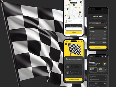Electric Scooter App mobile app ui