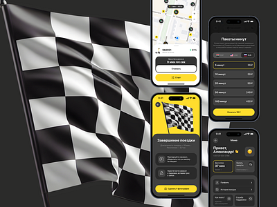 Electric Scooter App mobile app ui