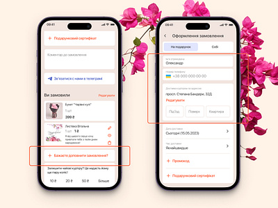 Checkout page UI for a mobile flower shopping app 3d app design app ui design checkout checkout page checkout page design checkout page ui checkout ui ecommerce ecommerce app design ecommerce design mobile app ui mobile app website mobile ecommerce design mobile ui design ui design ui ux design examples ui ux designer webdesign website design agency