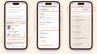Checkout page UI for a mobile flower shopping app 3d app design app ui design checkout checkout page checkout page design checkout page ui checkout ui ecommerce ecommerce app design ecommerce design mobile app ui mobile app website mobile ecommerce design mobile ui design ui design ui ux design examples ui ux designer webdesign website design agency