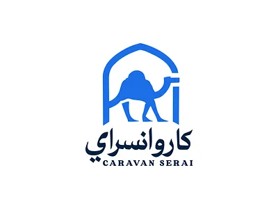 logo arabic logo arabic logo design design graphic design logo logo design logos logotype minimal logo minimalist modern logo