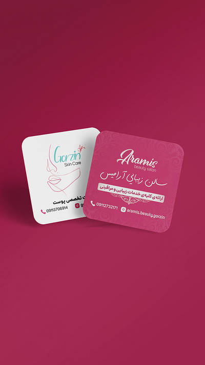 Business Card Design adobe photoshop beauty salon branding design flyer graphic design illustration logo persian photoshop pink