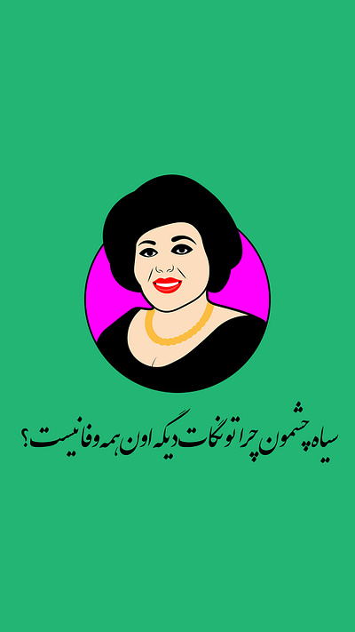 Illustarton Character Design adobe photoshop branding design flyer graphic design illustration persian photoshop