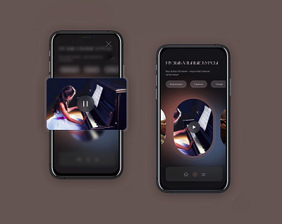 Mobile App: Music Topic 🎼 branding design graphic design typography ui ux webdesign интерфейс приложение приложения рекомендации смартфон