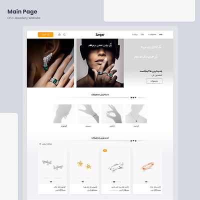 Zargar - Jewellery Website bracelet branding design earing ecommerce farsi gem gemstone gold grey iran jewellery jewelry landing page necklace orange persian ring ui website