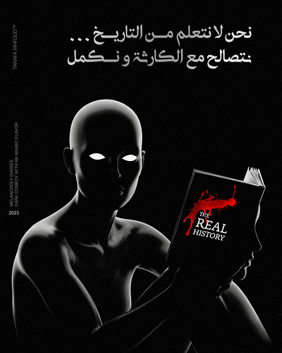 History IS BACK ! black branding creativedesign dark darkmode design graphic design history humer illustration logo poster real theme typography ui ux vector