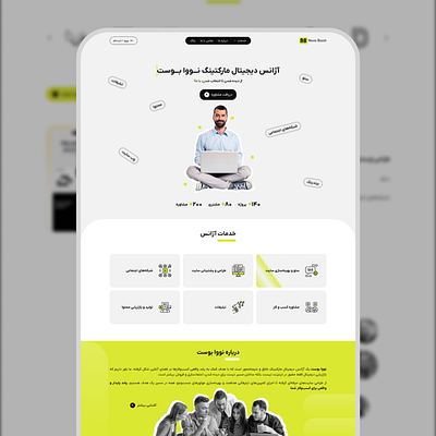 Digital Marketing Agency - Nova Boost branding design digital digital marketing digital marketing agency elegant farsi green grey iran landing page marketing minimal persian personal website simple ui ux website wordpress