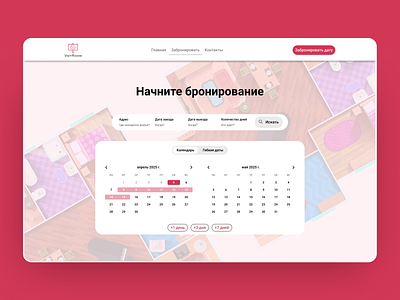 Booking Calendar availability booking calendar design ui