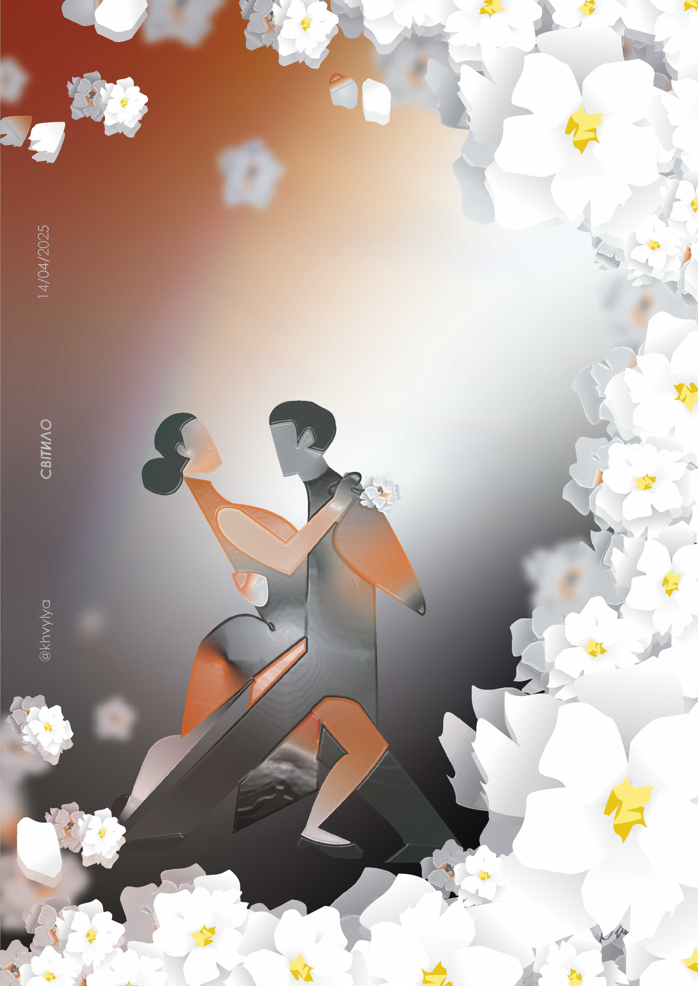 Dancers. Dancing with flowers conceptart conceptualart digitalart emotionalart flatdesign freedomart gradientart graphicdesign illustration loveillustration minimalillustration modernart movementart romanticart vector vectorart