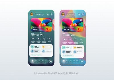 P24 MADE BY MYKYTA STORCHAI UPD 2 Liquid Glass app design ios 26 liquid glass ui ux