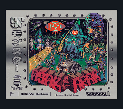 ASAK-ARAK Sofubi Artwork 80s horror cyborg designer toy evil dead horror illustration made in japan sofubi sofubi artwork toy toy artwork toy card vintage toys witches yokai ソフビ