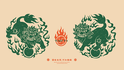 TAOTI — Sichuan Streetfood Branding in Green & Orange branding graphic design logo