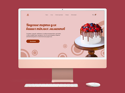 Delicious Cakes Landing Page [Red] bakery cakes ui ux webdesign