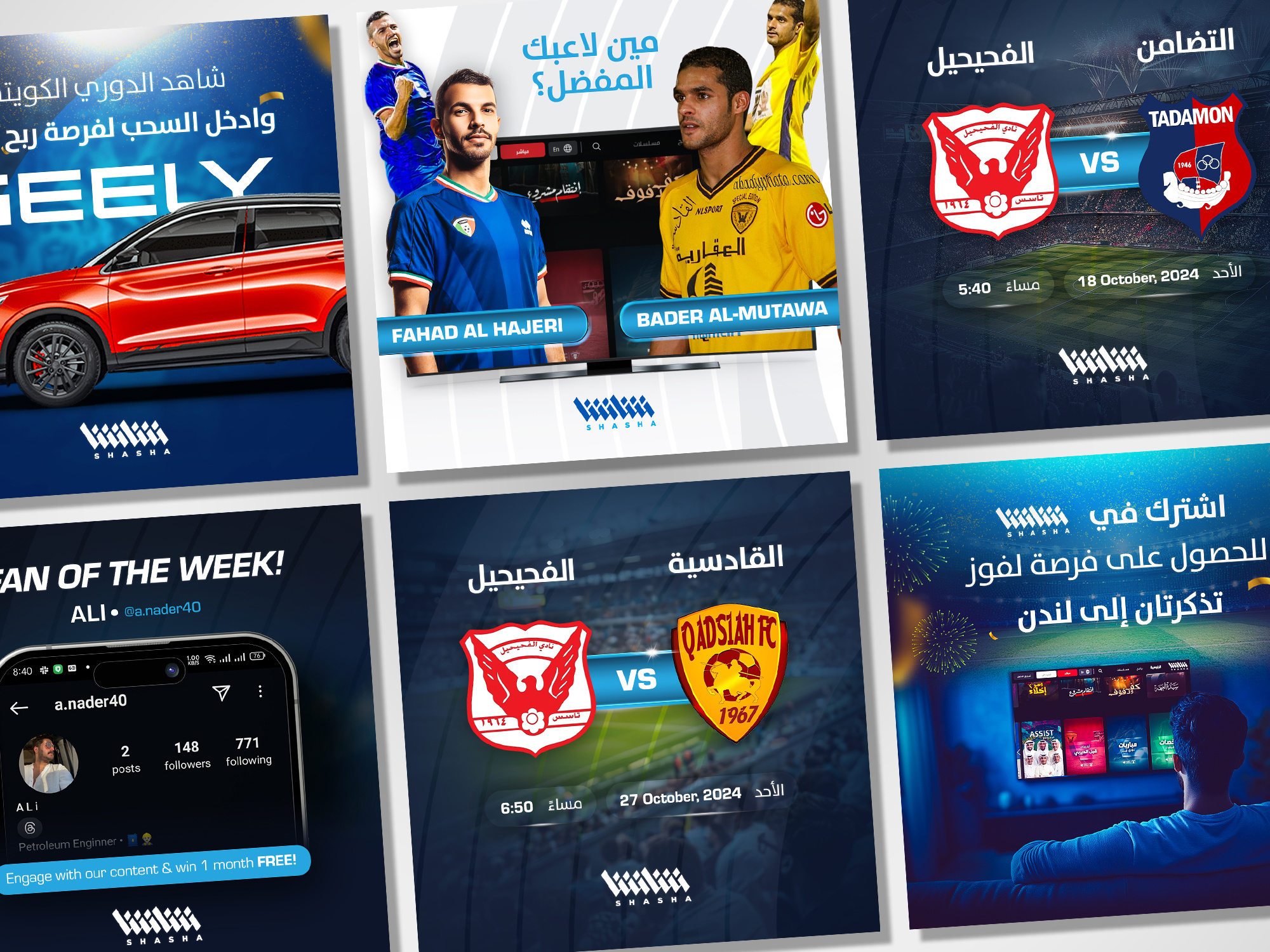 Social Media Posts Design for ShaSha carousel carousel design carousel post facebook ads facebook post graphic design graphic design portfolio instagram feed instagram post instagram template social media ad design social media ads social media advertising social media banner social media design social media post social media posts