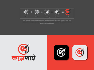 Logo Name: Kome Pai Company: E-Commerce Platform Logo branding design ecommerce ecommercebusiness ecommercestore ecommercetips graphic design illustration logo shopify smallbusiness socialmedia · onlinebusiness