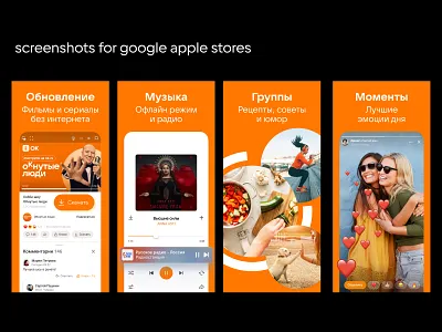 Screenshots for google apple stores advatisments banners ui ux