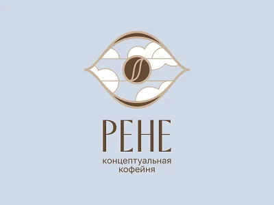 Rene Conceptual Coffee Shop branding graphic design logo