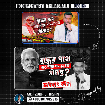 Documentary YouTube Thumbnail Design eye catching thumbnail eye catching thumbnail design graphic design thumbnail video thumbnail youtube thumbnail banner