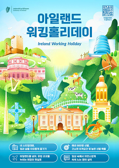 Embassy of Ireland in Korea Leaflet_주한아일랜드대사관 워킹홀리데이 홍보 리플렛 artwork design digitalart graphic design graphicart illust illustration illustrator
