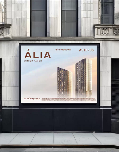 Outdoor billboard / Real estate / ALIA ads banner billboard development graphic design marketing outdoor real estate