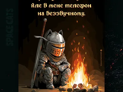 Пригоди кличуть! ai branding cat daliy design illustration poster print