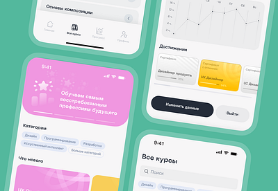 Online Course App UI edtech figma flow mobile app design uxui