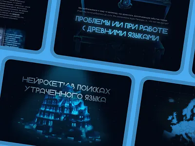 Lost Language — AI Story Generator ai figma hackathon longread uxui